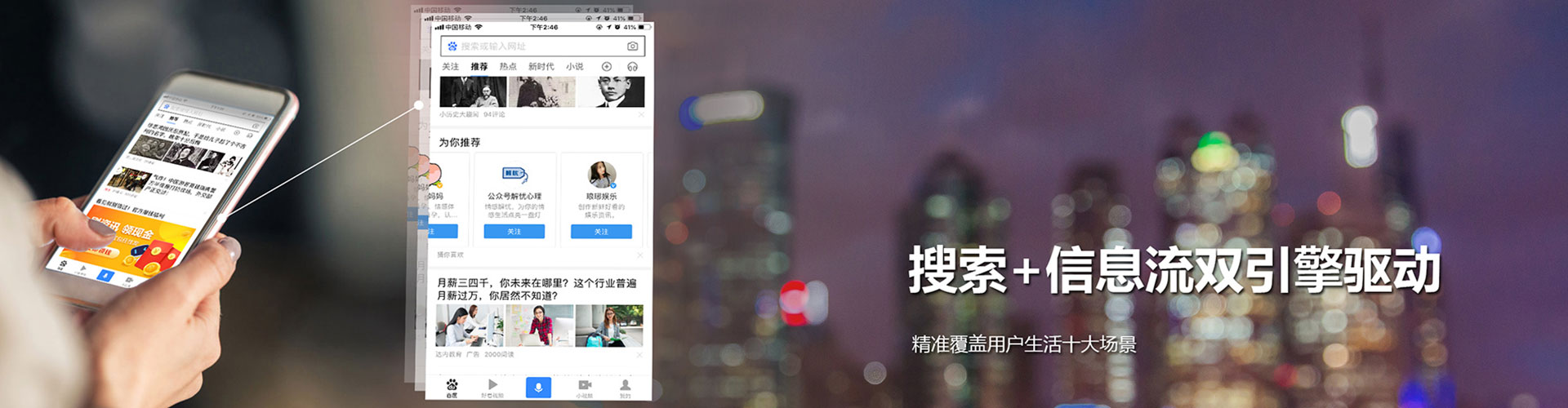 新营信息流代理