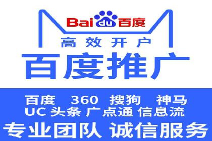 实战案例：SEM代运营如何助力企业实现线上线下联动