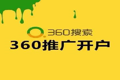 百度搜索推广实战经验：成功案例解读