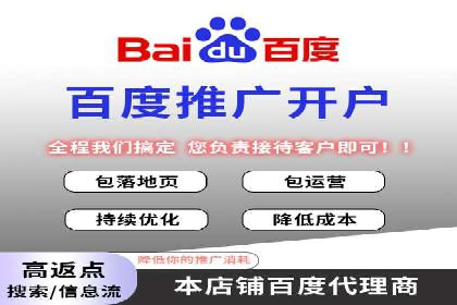 成功案例：SEM竞价代运营助力企业突破瓶颈