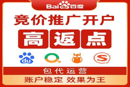 Sem优化公司案例：企业关键词优化策略