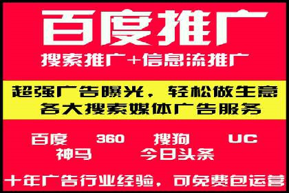 竞价代运营在SEM推广中的应用与效果评估