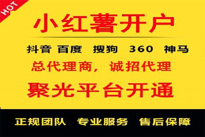 精准营销的利器：sem百度竞价的五大成功案例