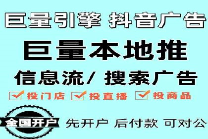 SEM竞价托管实战案例解析