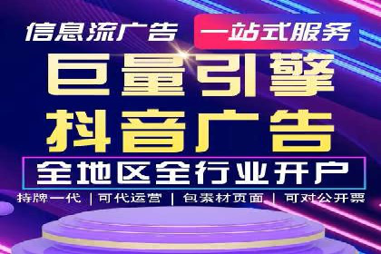 信息流广告投放案例分析：转化率提升